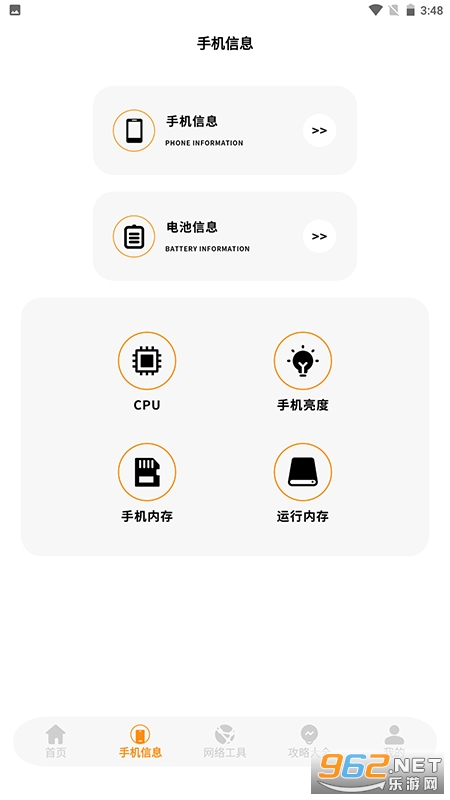 ������鰲׿��v1.6.1��ͼ1