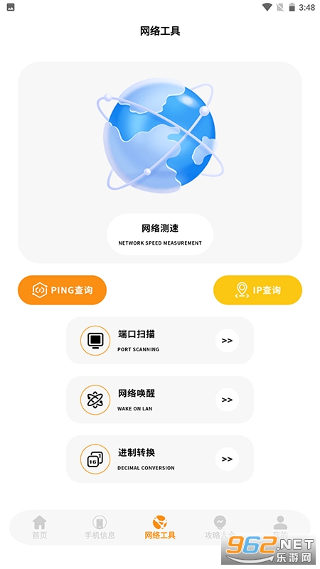 ������鰲׿��v1.6.1��ͼ0