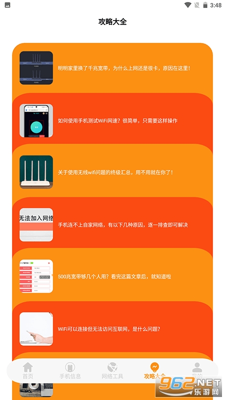 ������鰲׿��v1.6.1��ͼ2