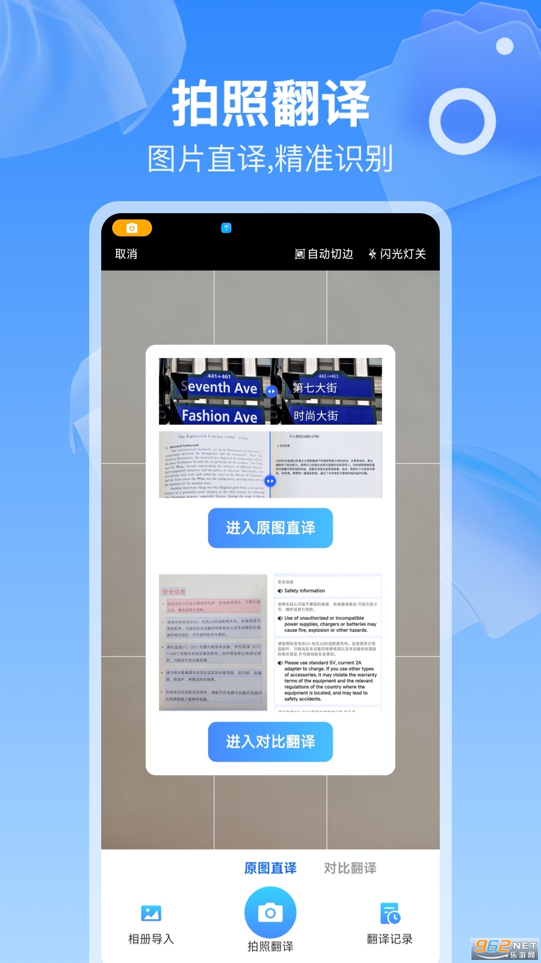 ȫ��������������v1.0.8��ͼ3