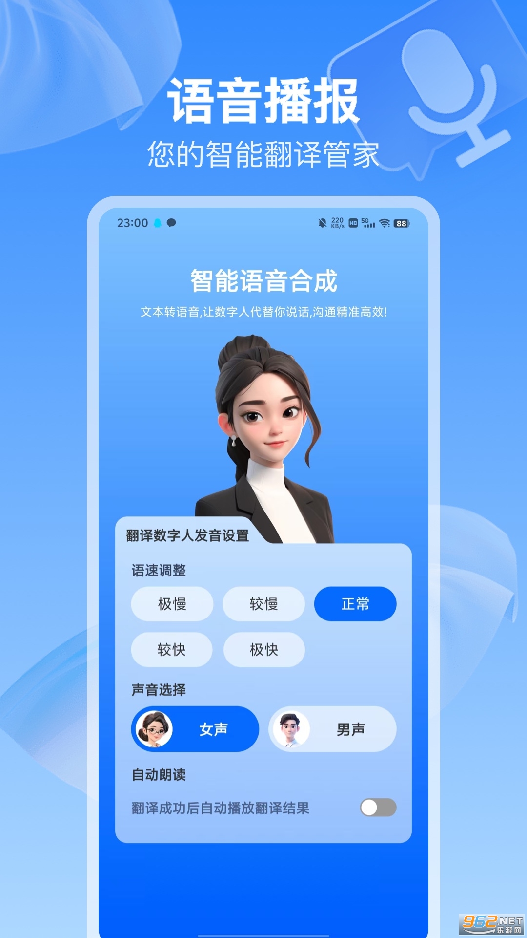 ȫ��������������v1.0.8��ͼ2