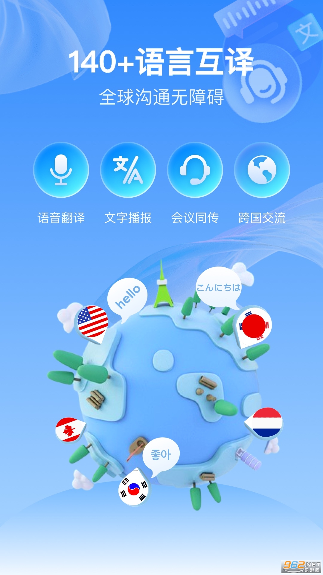 ȫ��������������v1.0.8��ͼ4