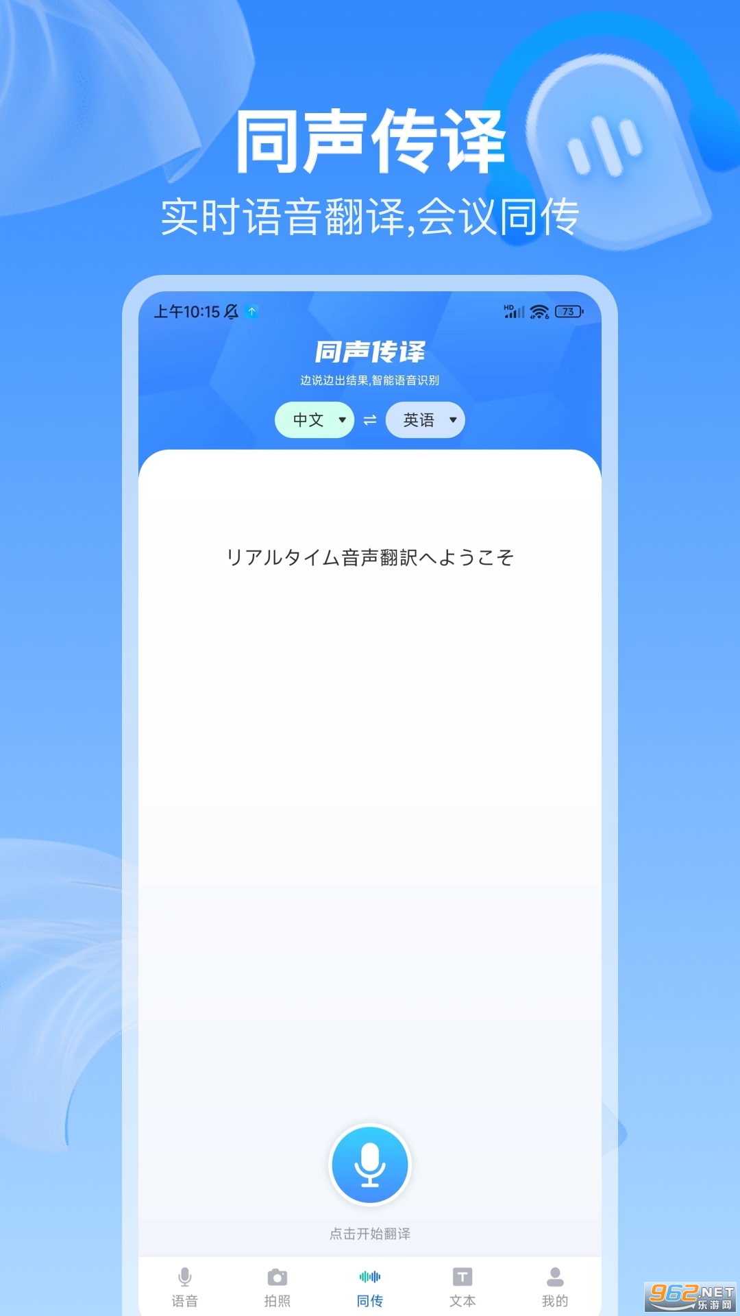 ȫ��������������v1.0.8��ͼ1