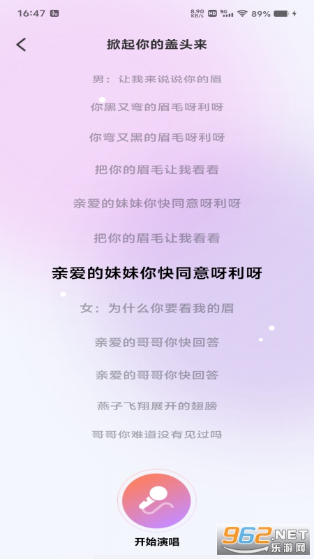 ����K��app���°汾��ͼ2