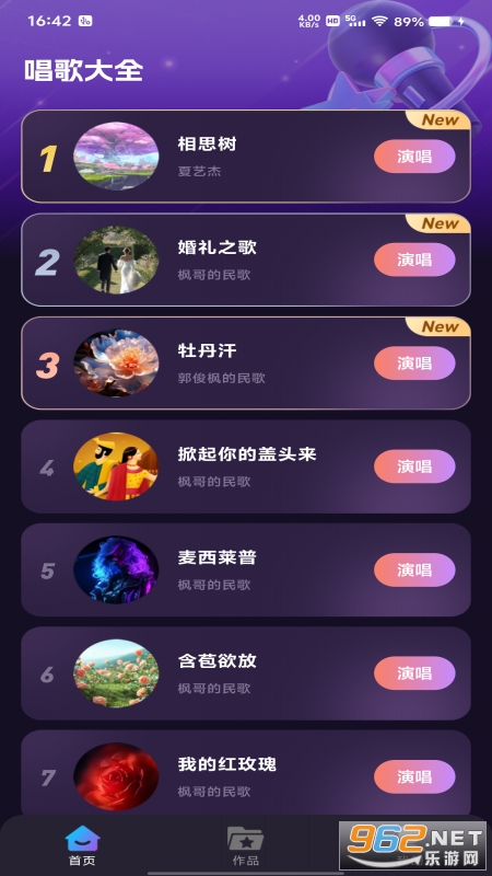 ����K��app���°汾��ͼ3