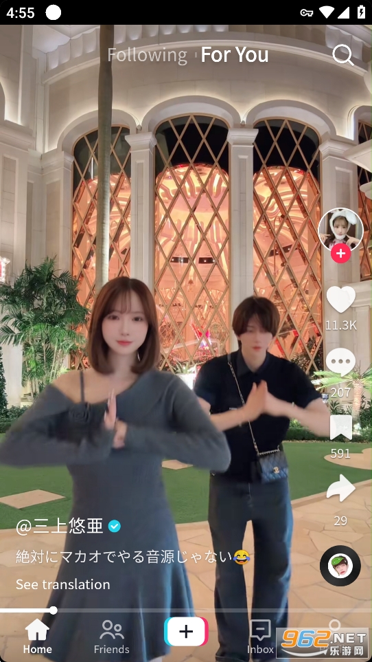 tiktok�ƽ�����°��ͼ0