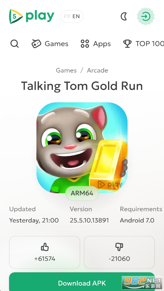 5play��Ϸ���ӽ�ͼ2