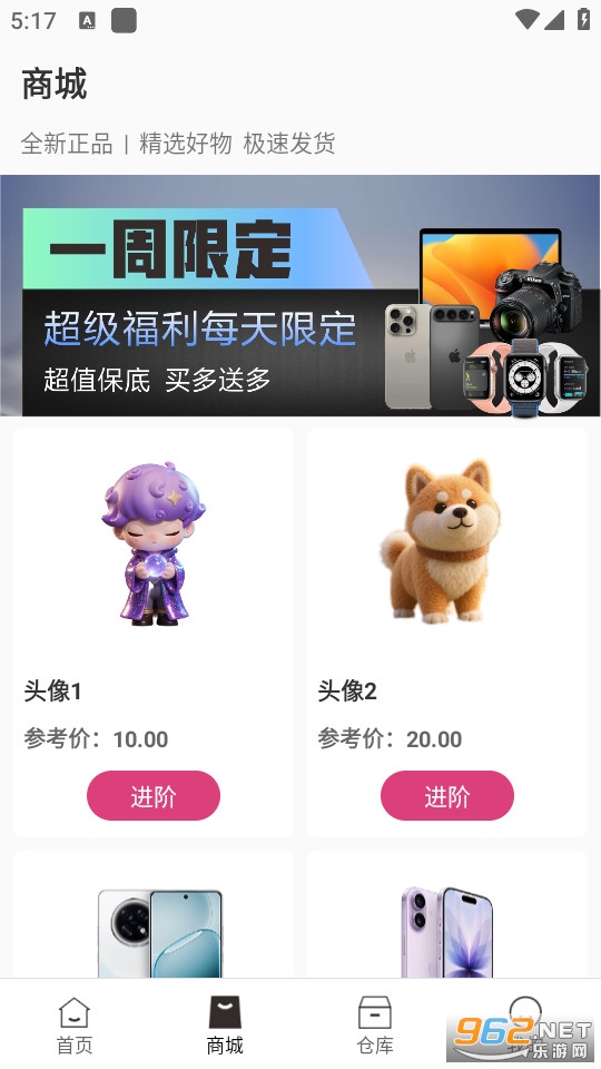 ��������ٷ���v1.0.0��ͼ0