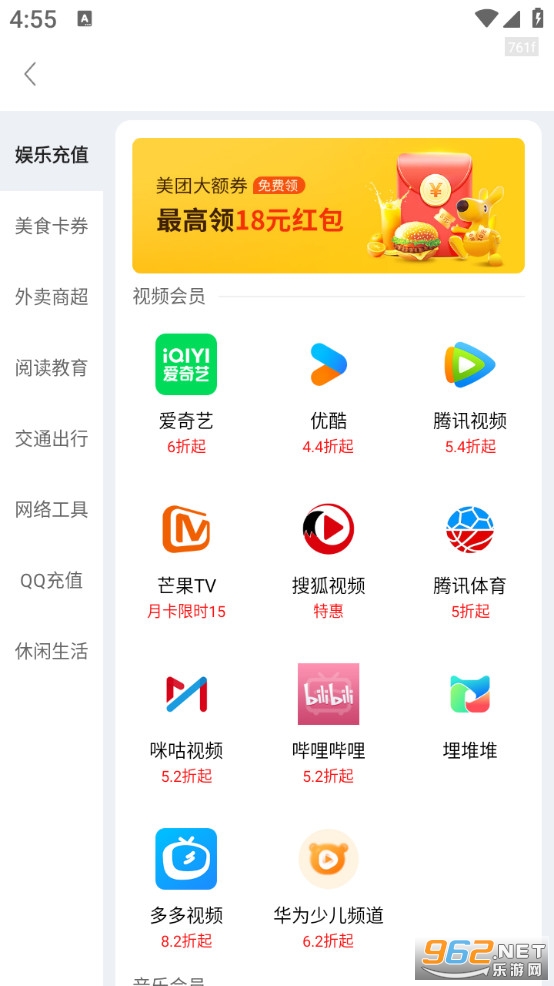 �Ե�ӰƱ���°�v1.0.3��ͼ3