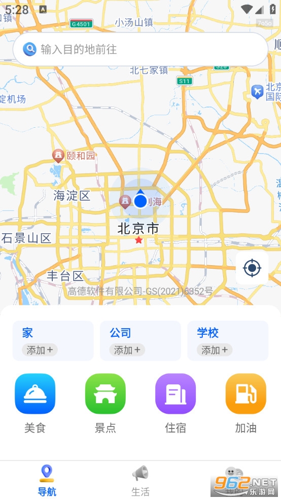 ʵ������ͨ��Ѱ�v1.0.3��ͼ0