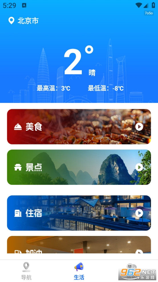 ʵ������ͨ��Ѱ�v1.0.3��ͼ2