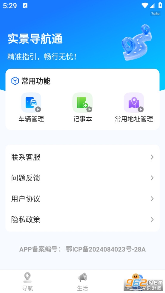 ʵ������ͨ��Ѱ�v1.0.3��ͼ3