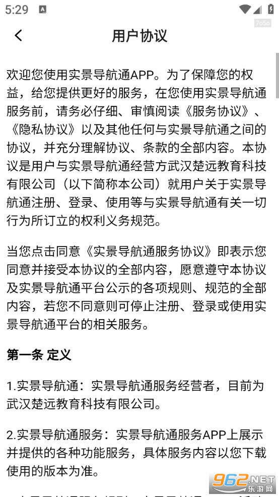 ʵ������ͨ��Ѱ�v1.0.3��ͼ4