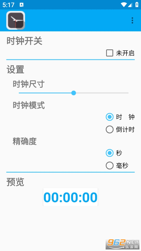 ����ʱ���ֻ���v1.0��ͼ1