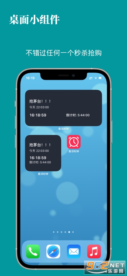 ����ʱ���ֻ���v1.0��ͼ3