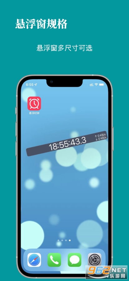 ����ʱ���ֻ���v1.0��ͼ2