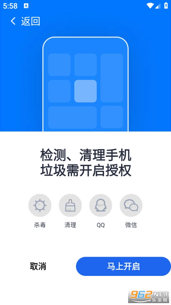 ȫ����������appv1.2.19��ͼ0