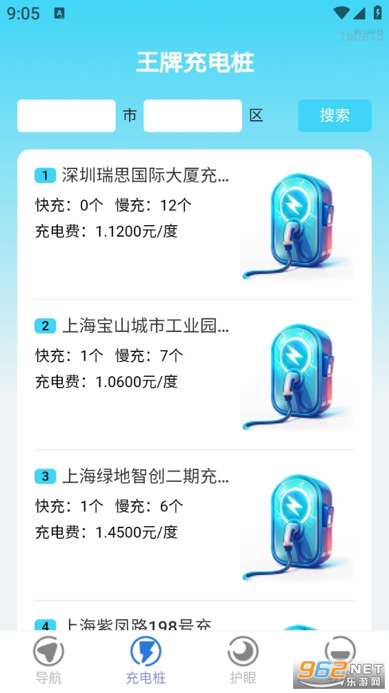 ����������ǵ���appv1.0.0��ͼ1