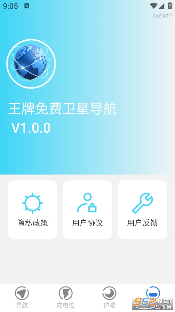 ����������ǵ���appv1.0.0��ͼ3