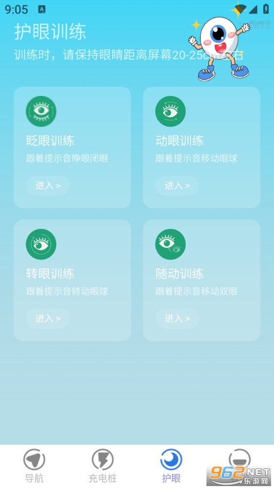 ����������ǵ���appv1.0.0��ͼ2