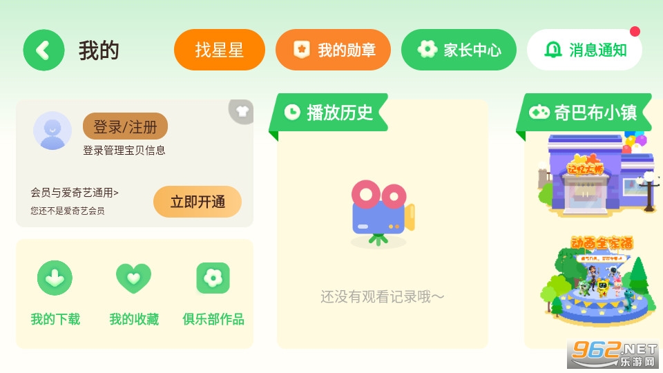 ��������Ͳ��ٷ���v15.12.0��ͼ2