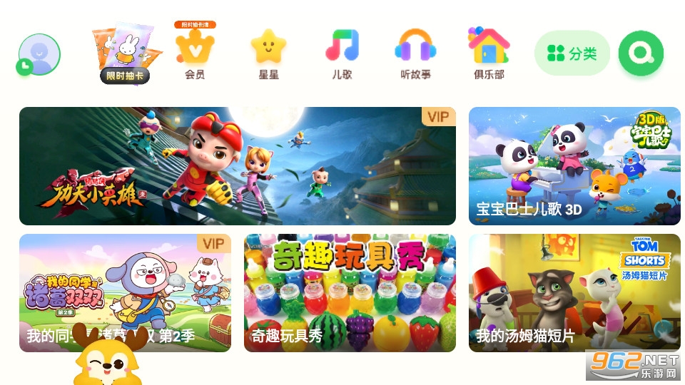 ��������Ͳ��ٷ���v15.12.0��ͼ1