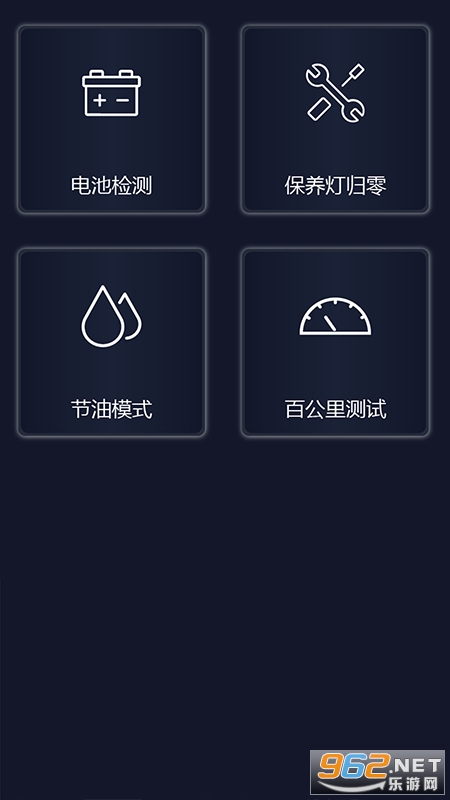 �׵�����ʦ��׿��v1.24.241212��ͼ1