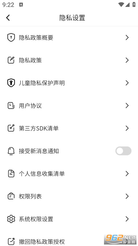 �յ�ң��������appv1.0.1��ͼ3