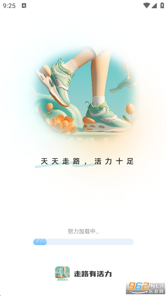 ��·�л���appv2.2.2��ͼ0