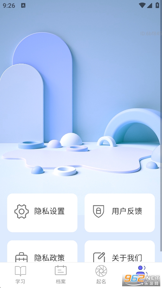 ��·�л���appv2.2.2��ͼ5