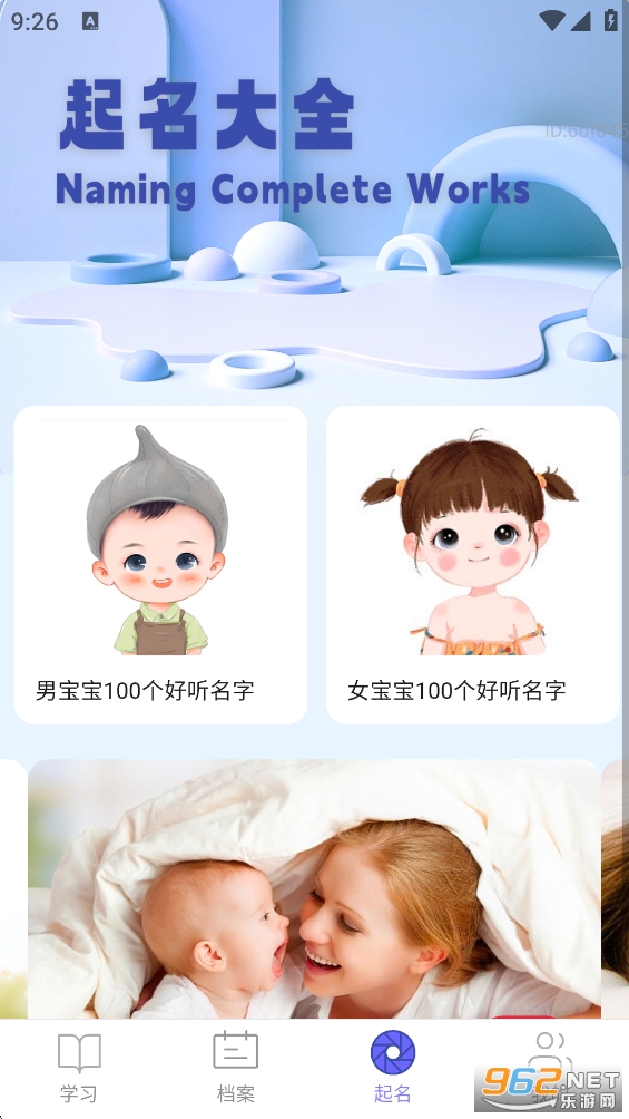 ��·�л���appv2.2.2��ͼ4