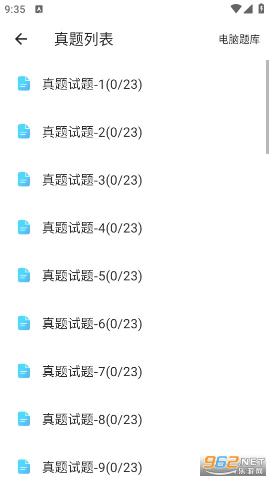 ���������office���ٷ���v1.4.3��ͼ0