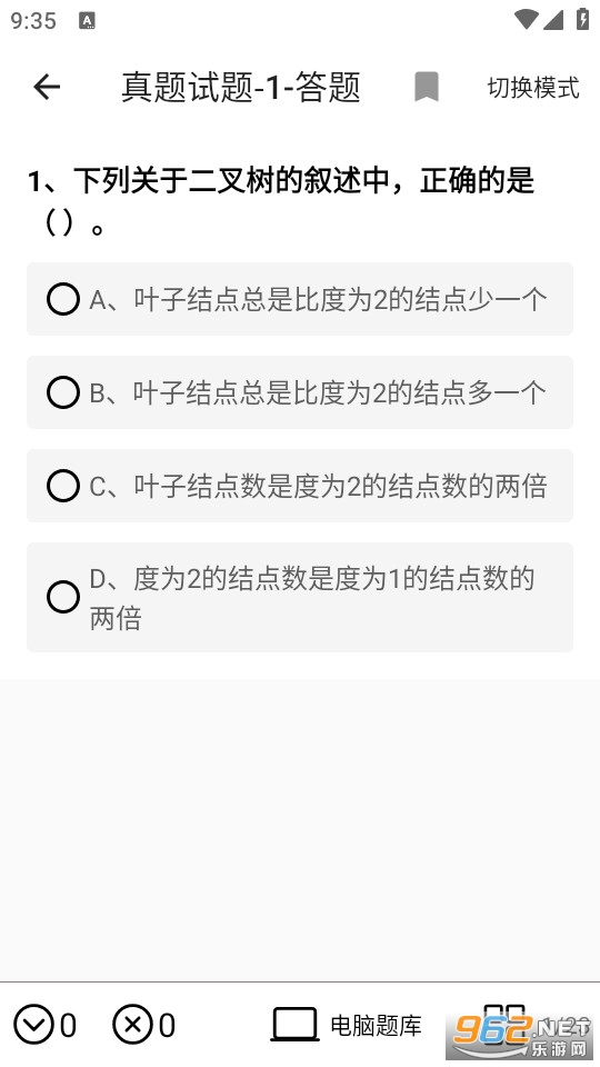 ���������office���ٷ���v1.4.3��ͼ2