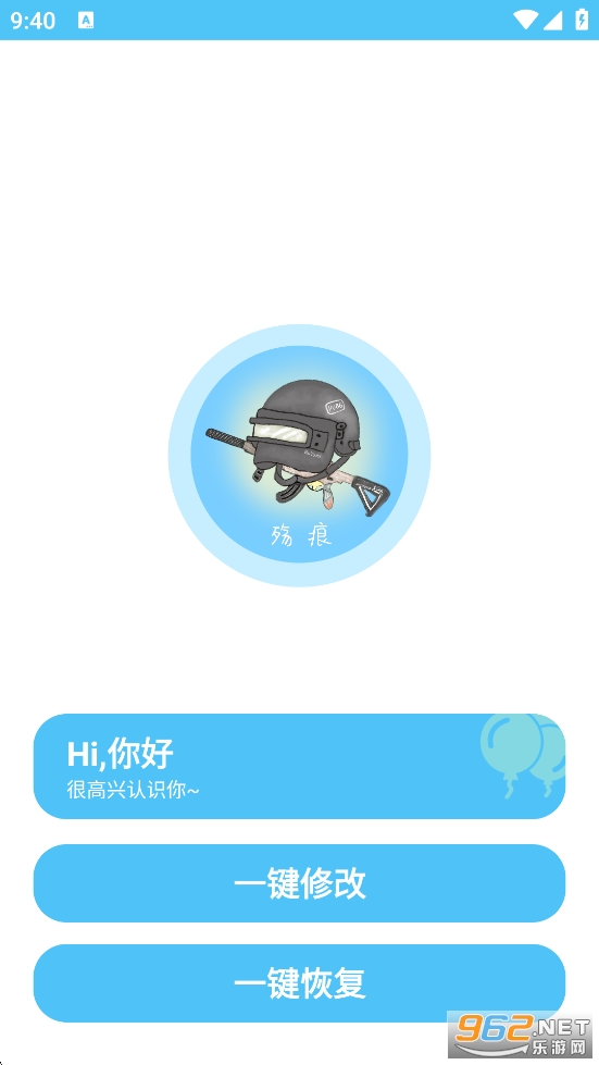 ��ۻ������ֹٷ�����v9.8.7��ͼ3