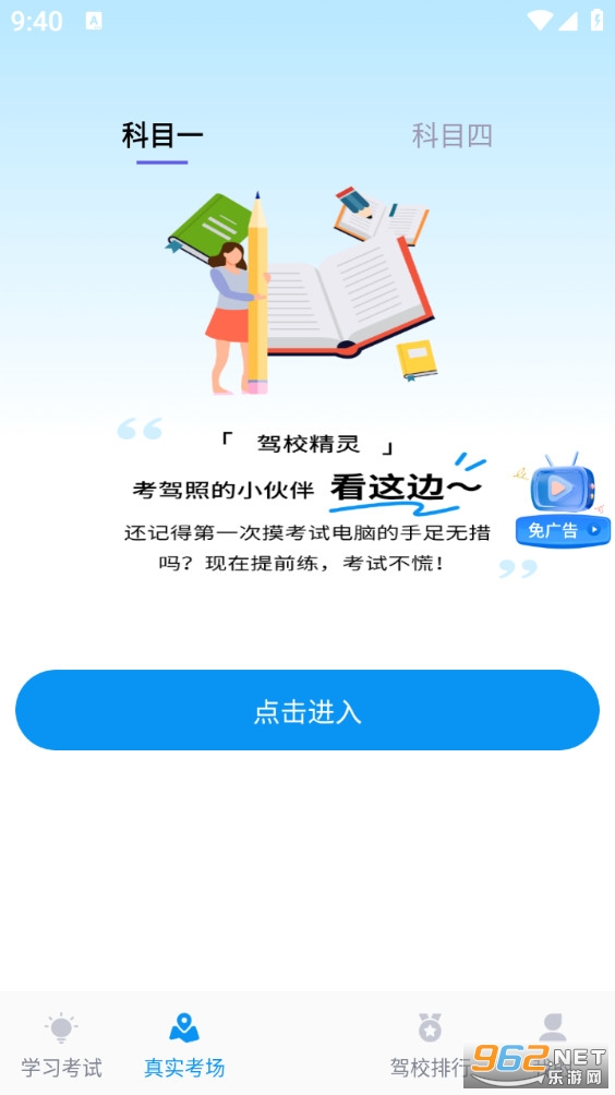 ��У�������°�v4.3��ͼ0