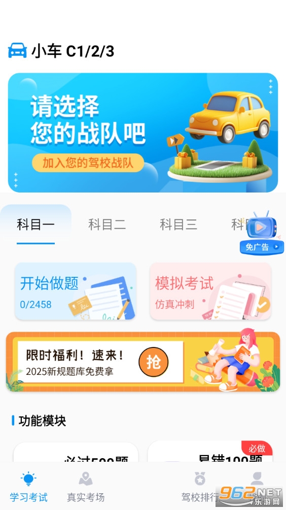 ��У�������°�v4.3��ͼ1