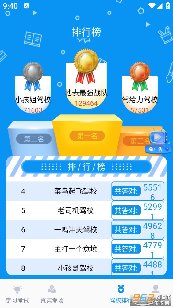 ��У�������°�v4.3��ͼ3