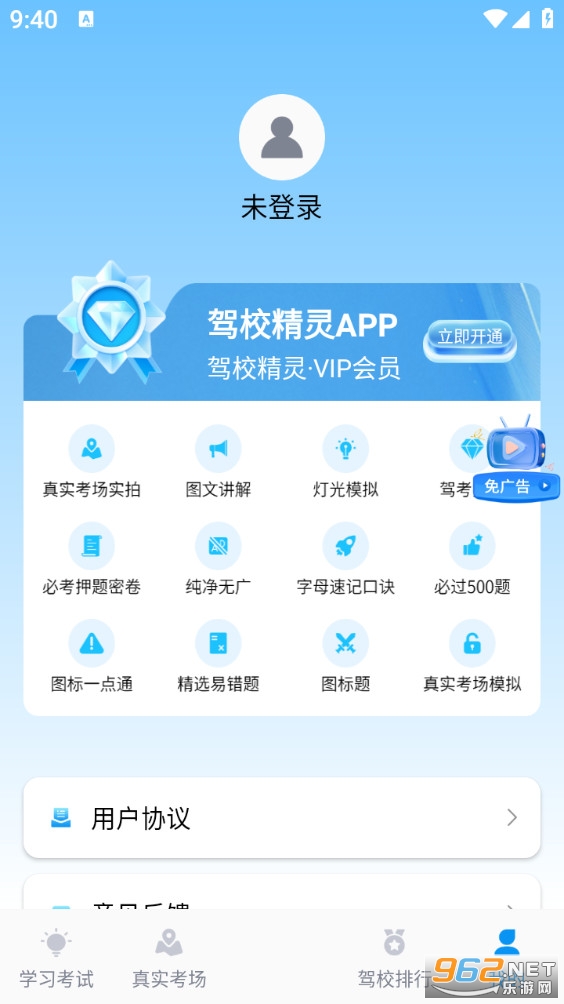 ��У�������°�v4.3��ͼ2