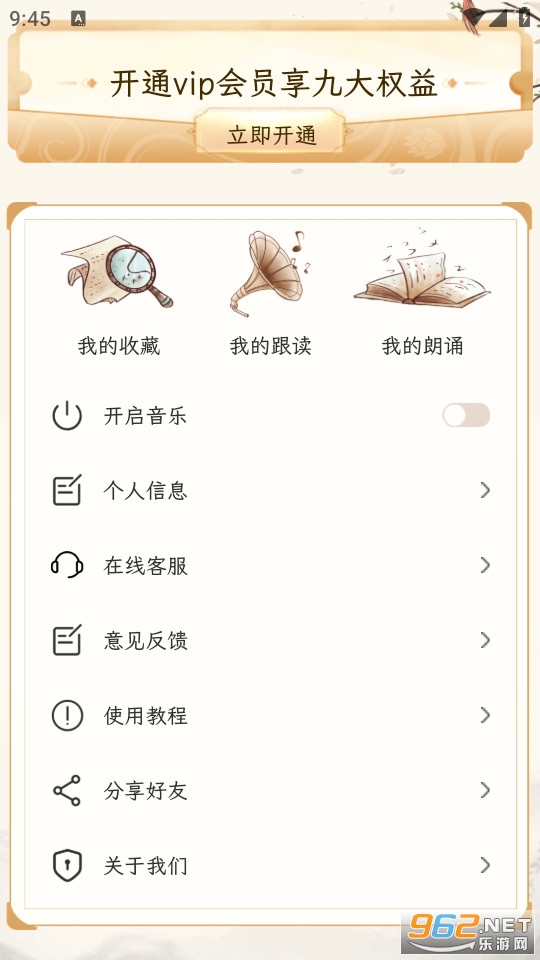 ������ٷ���v5.9.0��ͼ0