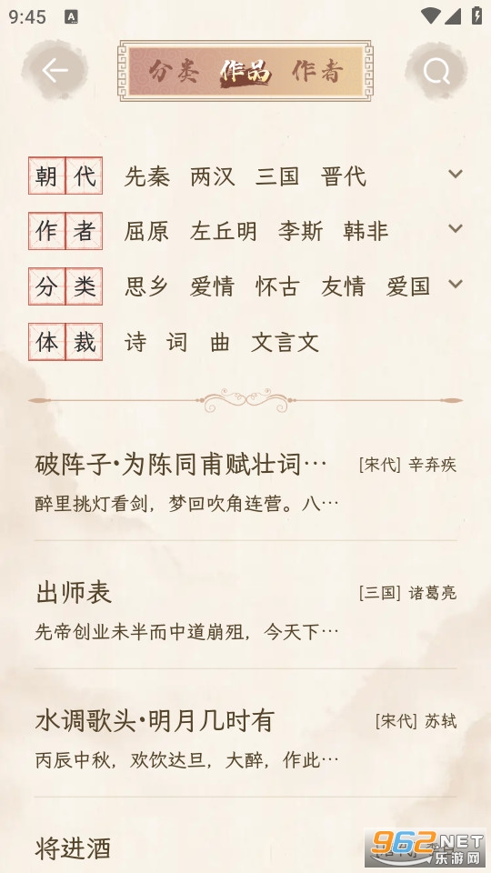 ������ٷ���v5.9.0��ͼ2