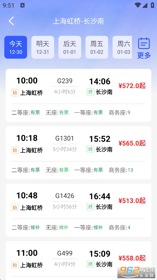 ��·��Ʊ��appv1.0.5��ͼ3