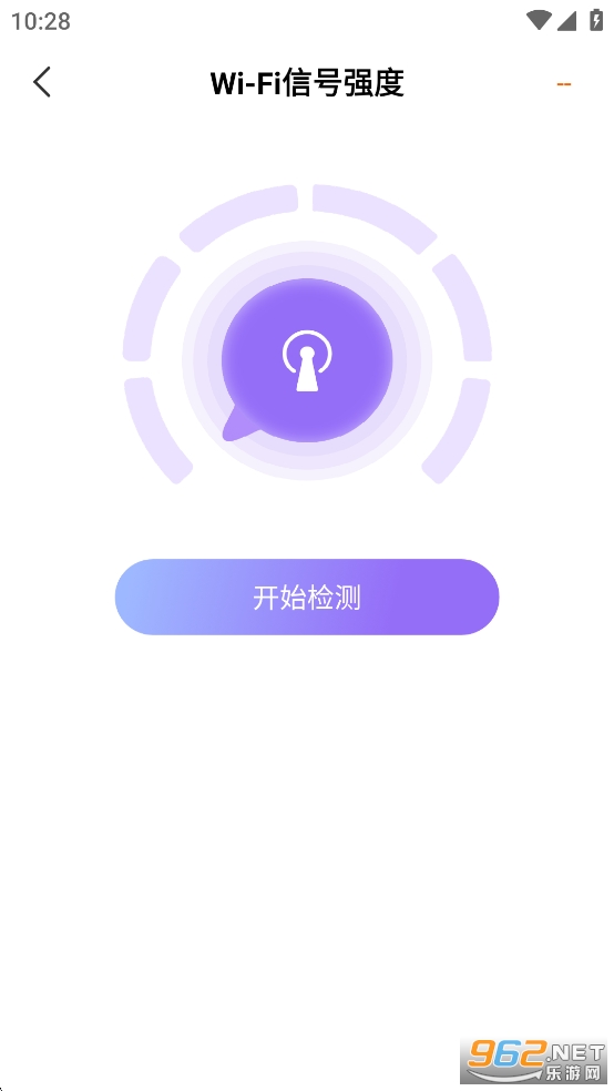 WiFiԿappv1.4.9ͼ2