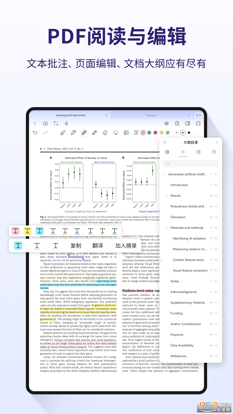 StarNoteʼǹٷv1.2.0ͼ0