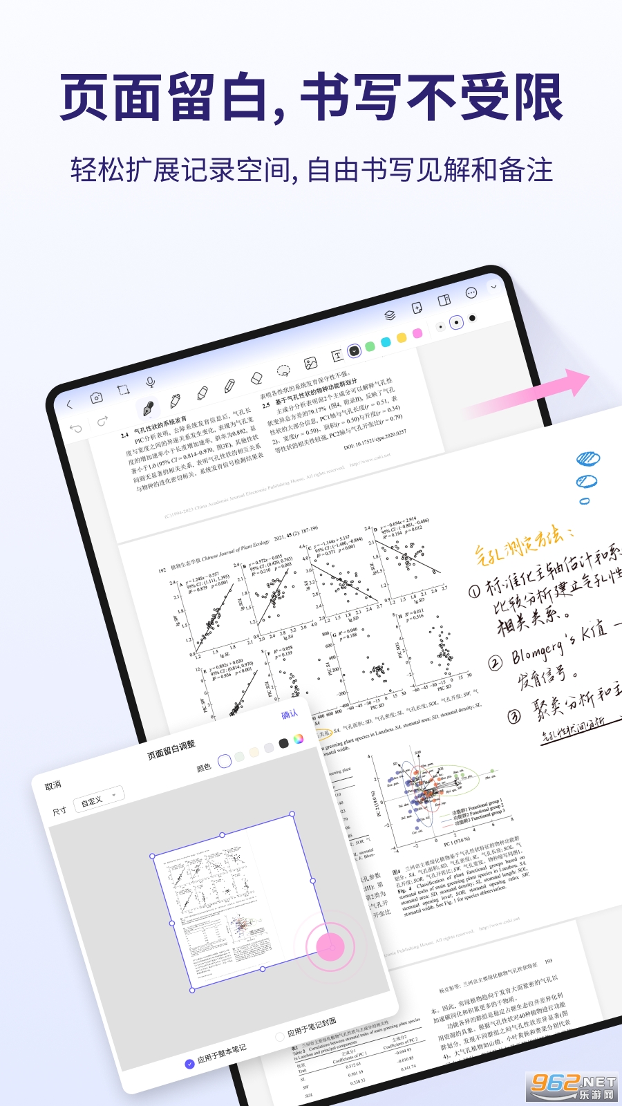 StarNoteʼǹٷv1.2.0ͼ2