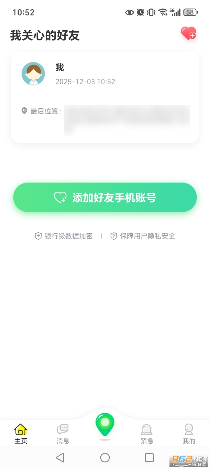 λѰֻλappv5.7.0ͼ3