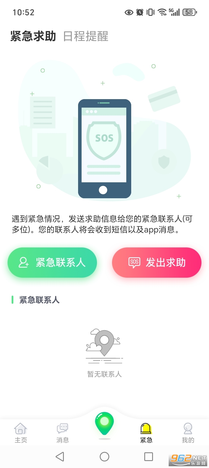 λѰֻλappv5.7.0ͼ1