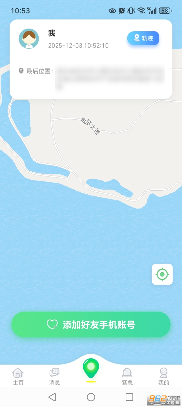 λѰֻλappv5.7.0ͼ4