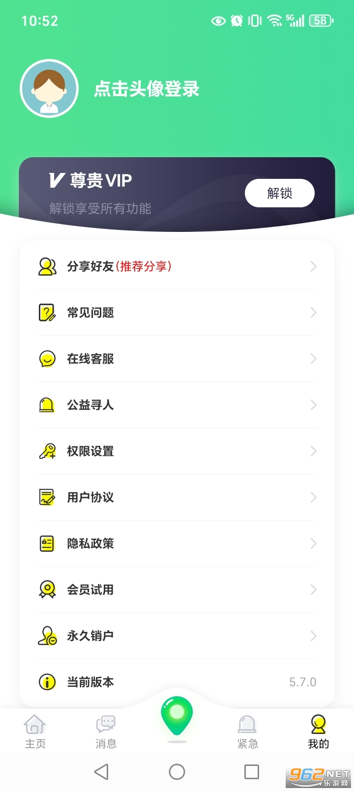 λѰֻλappv5.7.0ͼ2