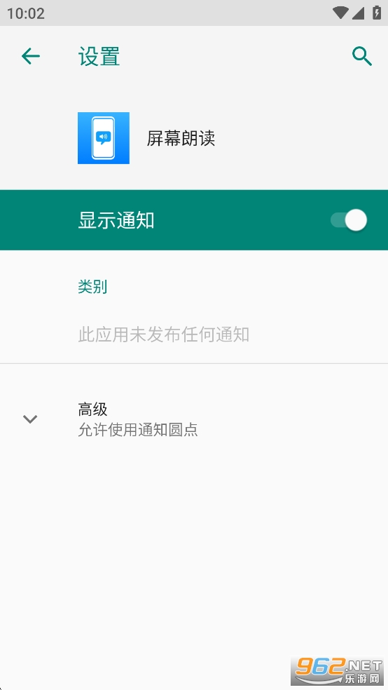 ΪĻʶappv11.1.0.400ͼ1