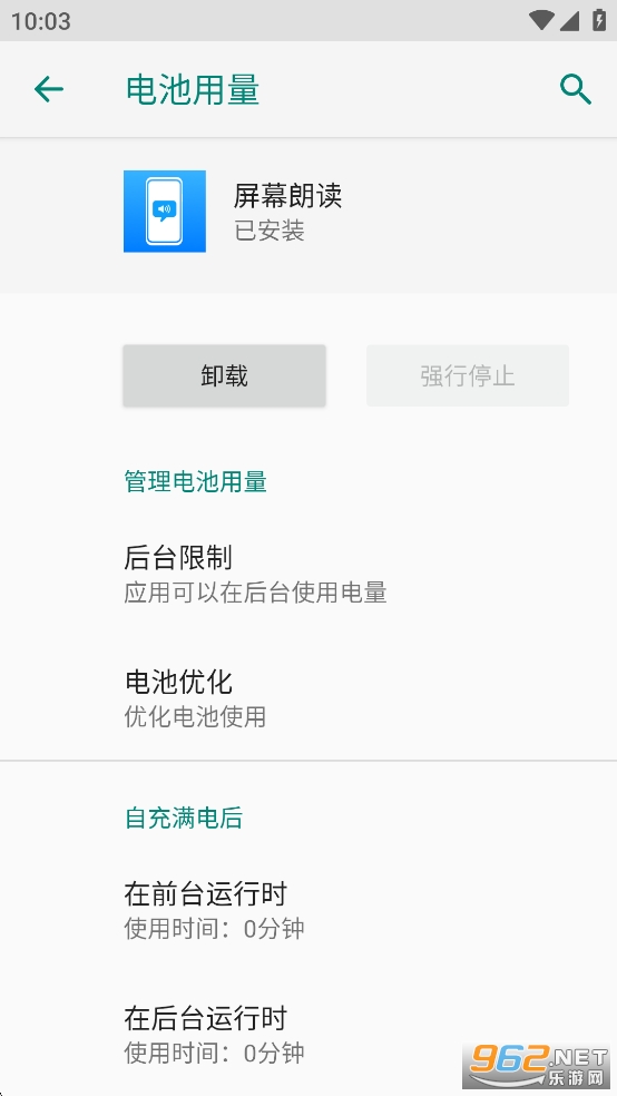 ΪĻʶappv11.1.0.400ͼ3